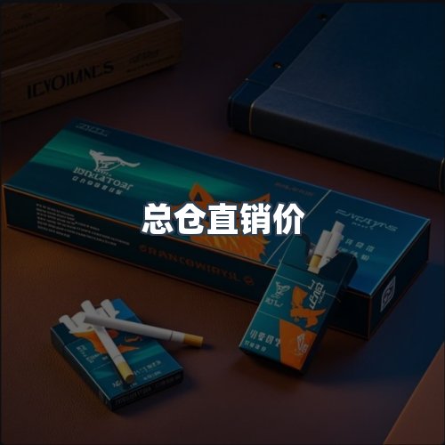 服务优势